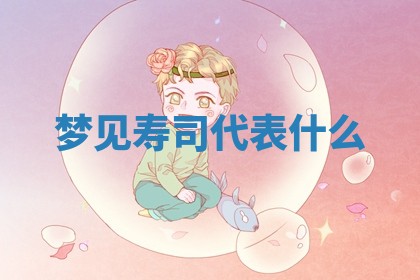 2026年03月01日出生的卢姓男孩子取名指南：吉祥好听的名字推荐