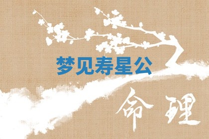 2025年10月19日求财打牌财神吉位