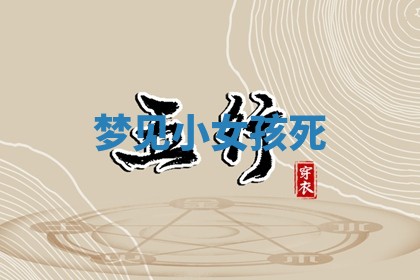 朱姓2026年01月15日出生的男孩子命理分析与起名攻略