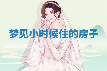 2026年03月01日出生的卢姓男孩子取名指南：吉祥好听的名字推荐