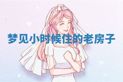 2026年03月01日出生的卢姓男孩子取名指南：吉祥好听的名字推荐