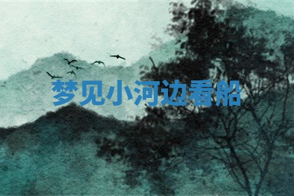 2026年03月01日出生的卢姓男孩子取名指南：吉祥好听的名字推荐