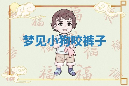 2026年3月份动土的最佳日期