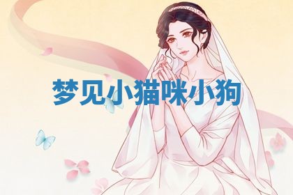 2026年03月01日出生的卢姓男孩子取名指南：吉祥好听的名字推荐