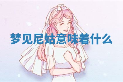 朱姓2026年01月15日出生的男孩子命理分析与起名攻略