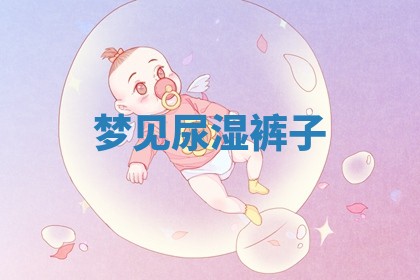 2026年03月01日出生的卢姓男孩子取名指南：吉祥好听的名字推荐