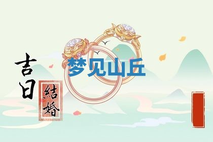 2026年03月01日出生的卢姓男孩子取名指南：吉祥好听的名字推荐