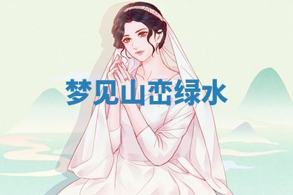 2026年03月01日出生的卢姓男孩子取名指南：吉祥好听的名字推荐