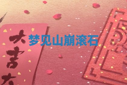 2026年03月01日出生的卢姓男孩子取名指南：吉祥好听的名字推荐