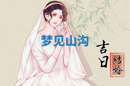 2026年03月01日出生的卢姓男孩子取名指南：吉祥好听的名字推荐