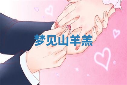 2026年03月01日出生的卢姓男孩子取名指南：吉祥好听的名字推荐