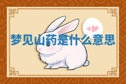 如何给2026年01月18日出生的黎姓男宝宝起个好名字？专业分析与建议