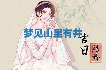 2026年03月01日出生的卢姓男孩子取名指南：吉祥好听的名字推荐
