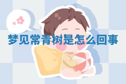 2026年03月01日出生的卢姓男孩子取名指南：吉祥好听的名字推荐