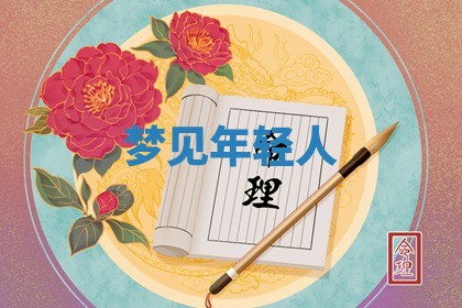 2025年10月19日求财打牌财神吉位