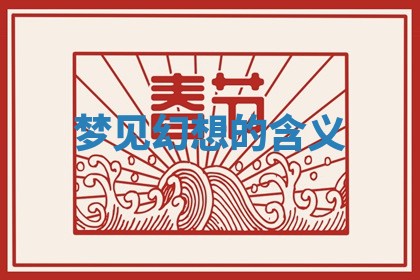 2026年03月01日出生的卢姓男孩子取名指南：吉祥好听的名字推荐