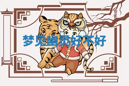 2026年03月01日出生的卢姓男孩子取名指南：吉祥好听的名字推荐