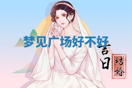 2026年03月01日出生的卢姓男孩子取名指南：吉祥好听的名字推荐