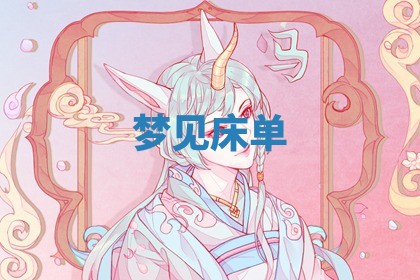2026年03月01日出生的卢姓男孩子取名指南：吉祥好听的名字推荐
