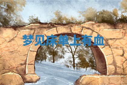 2026年03月01日出生的卢姓男孩子取名指南：吉祥好听的名字推荐