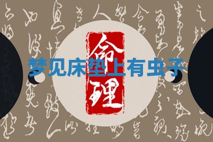 2026年03月01日出生的卢姓男孩子取名指南：吉祥好听的名字推荐