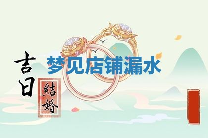 2026年03月01日出生的卢姓男孩子取名指南：吉祥好听的名字推荐