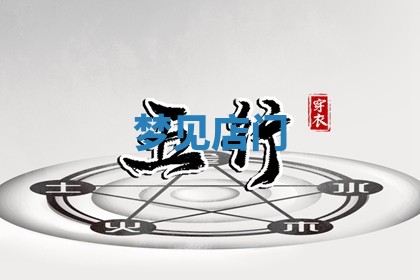2026年03月01日出生的卢姓男孩子取名指南：吉祥好听的名字推荐