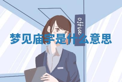 2025年10月19日求财打牌财神吉位