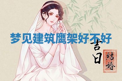 2026年03月01日出生的卢姓男孩子取名指南：吉祥好听的名字推荐