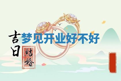 2025年10月19日求财打牌财神吉位