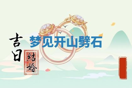 2026年03月01日出生的卢姓男孩子取名指南：吉祥好听的名字推荐