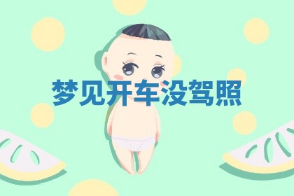 朱姓2026年01月15日出生的男孩子命理分析与起名攻略