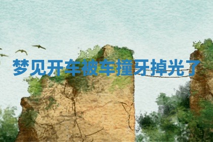 2026年03月01日出生的卢姓男孩子取名指南：吉祥好听的名字推荐