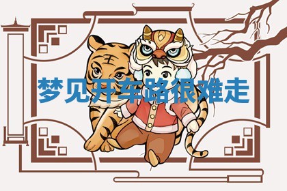 朱姓2026年01月15日出生的男孩子命理分析与起名攻略