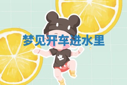 2026年03月01日出生的卢姓男孩子取名指南：吉祥好听的名字推荐