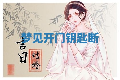 2026年03月01日出生的卢姓男孩子取名指南：吉祥好听的名字推荐