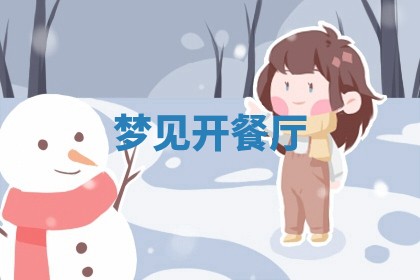 2026年03月01日出生的卢姓男孩子取名指南：吉祥好听的名字推荐