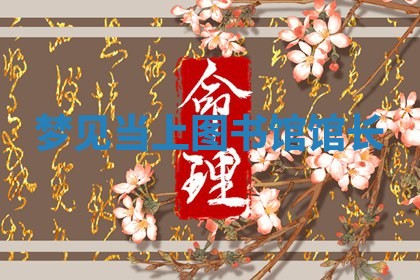 2026年03月01日出生的卢姓男孩子取名指南：吉祥好听的名字推荐