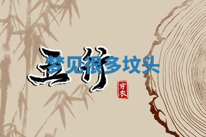 2026年03月01日出生的卢姓男孩子取名指南：吉祥好听的名字推荐