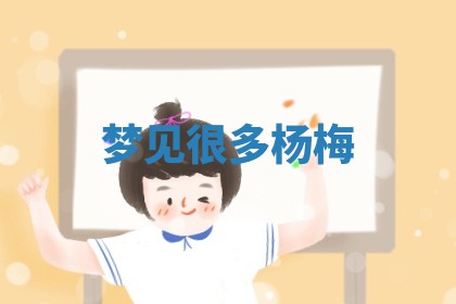 2026年03月01日出生的卢姓男孩子取名指南：吉祥好听的名字推荐