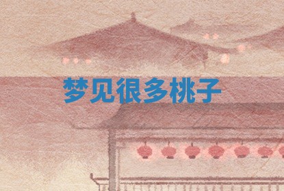 2026年03月01日出生的卢姓男孩子取名指南：吉祥好听的名字推荐