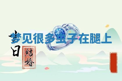2025年10月19日求财打牌财神吉位
