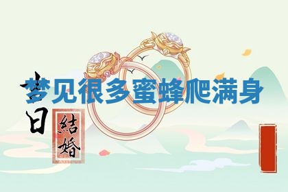 2025年10月20日打牌财神方位,财神方位详解