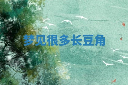 朱姓2026年01月15日出生的男孩子命理分析与起名攻略