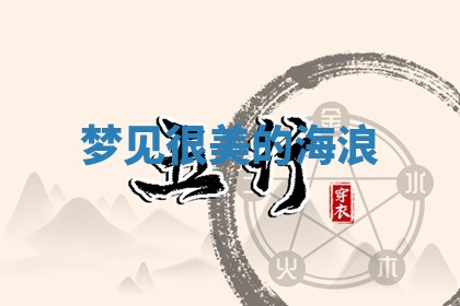 2026年03月01日出生的卢姓男孩子取名指南：吉祥好听的名字推荐