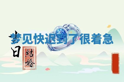 2025年10月19日求财打牌财神吉位