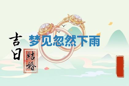 2026年03月01日出生的卢姓男孩子取名指南：吉祥好听的名字推荐