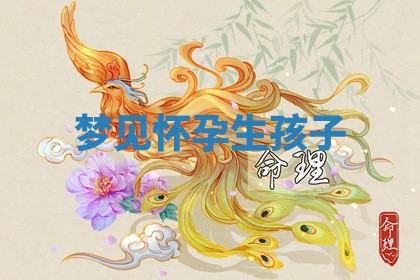 朱姓2026年01月15日出生的男孩子命理分析与起名攻略