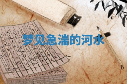 朱姓2026年01月15日出生的男孩子命理分析与起名攻略