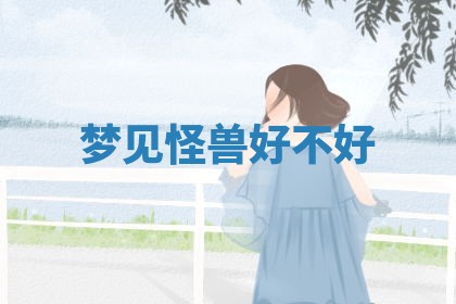 2026年03月01日出生的卢姓男孩子取名指南：吉祥好听的名字推荐